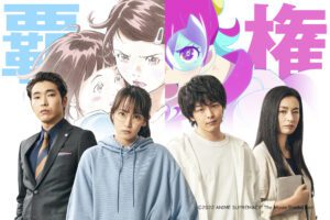 four japanese actors stand in front of anime cartoons.